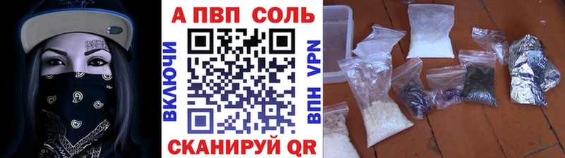 Alpha PVP СК  Сегежа 