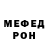 Метамфетамин пудра Ari Mun