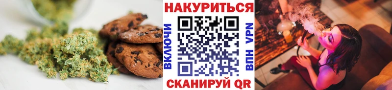 Еда ТГК марихуана  MEGA ONION  Сегежа 