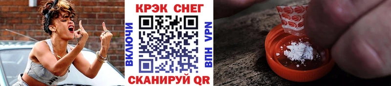 Кокаин FishScale  купить наркоту  Сегежа 