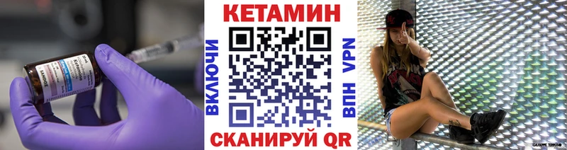 это Telegram  Сегежа  КЕТАМИН ketamine 