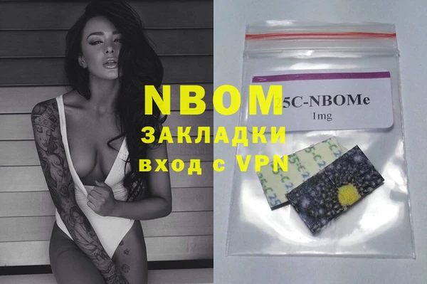 мефедрон Армянск