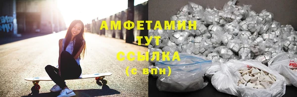 мефедрон Арсеньев