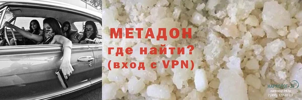 мефедрон Арсеньев