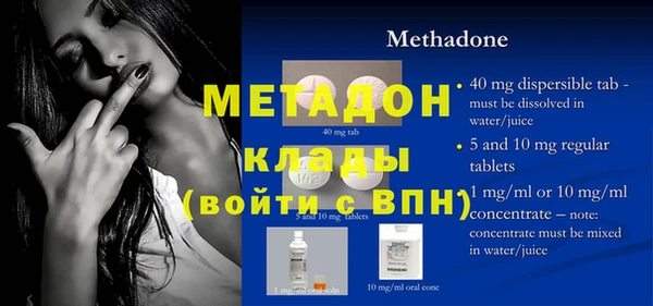 мефедрон Армянск