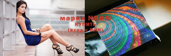 мефедрон Арсеньев