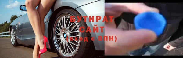 мефедрон Арсеньев