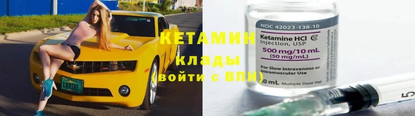 мефедрон Армянск