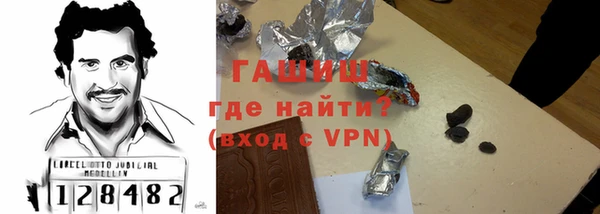 мефедрон Армянск