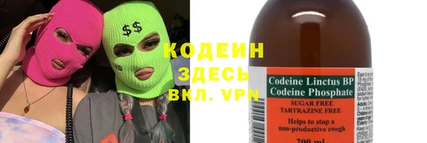 мефедрон Армянск
