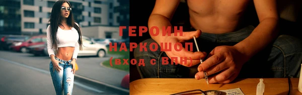 PSILOCYBIN Аркадак