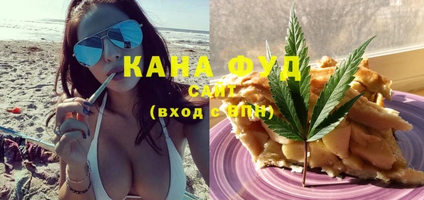 мефедрон Арсеньев