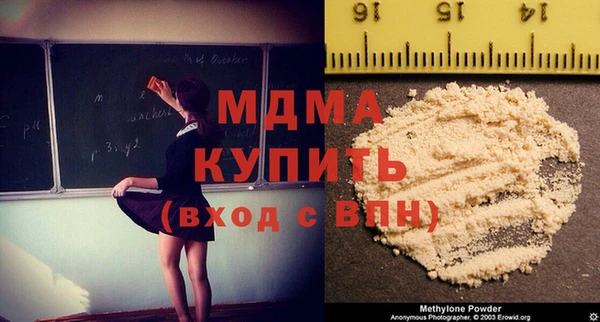 мефедрон Армянск