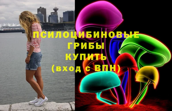 мефедрон Арсеньев