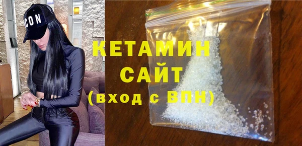 мефедрон Армянск