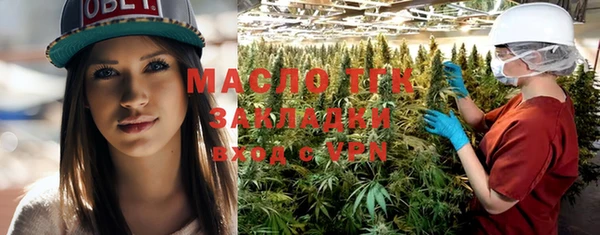 мефедрон Арсеньев