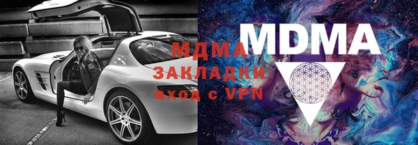 PSILOCYBIN Аркадак