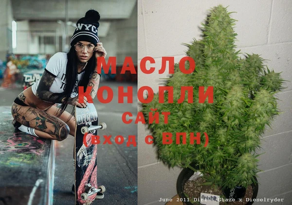 мефедрон Арсеньев