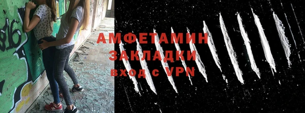 мефедрон Армянск