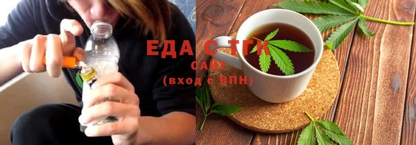 мефедрон Арсеньев