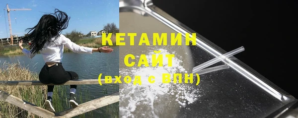 мефедрон Армянск