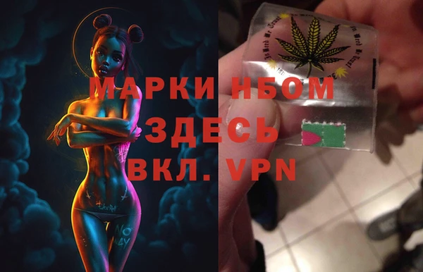 мефедрон Арсеньев