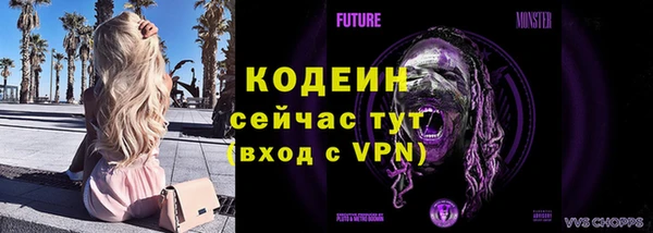 PSILOCYBIN Аркадак