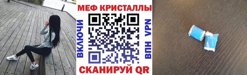 МЕФ кристаллы  Сегежа 