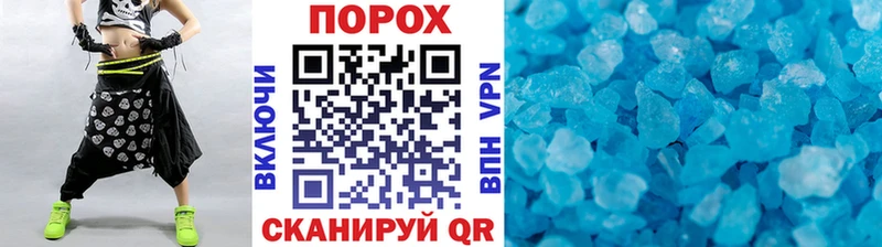 Метамфетамин пудра  продажа наркотиков  Сегежа 
