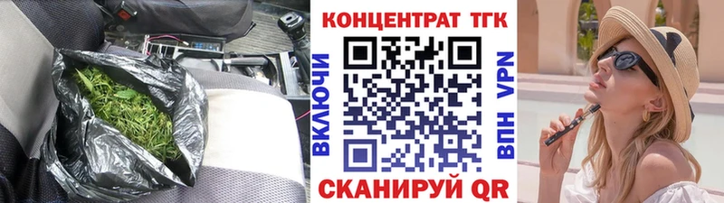 Дистиллят ТГК вейп Сегежа